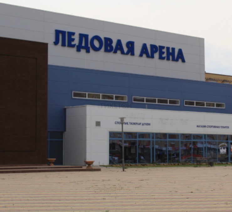 Ice Arena Aktobe Arena